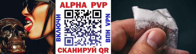 Alpha-PVP кристаллы  Красный Холм 