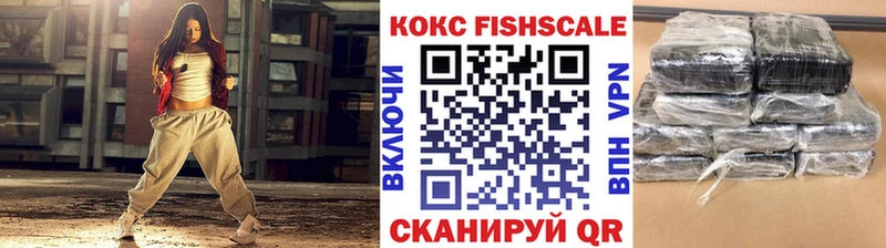 Cocaine VHQ  закладки  Красный Холм 