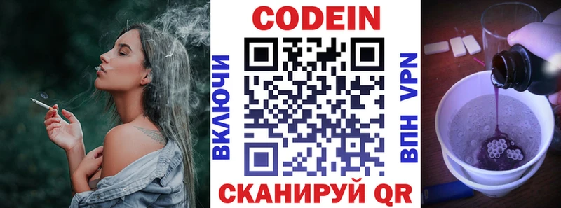 kraken tor  Красный Холм  Codein Purple Drank 