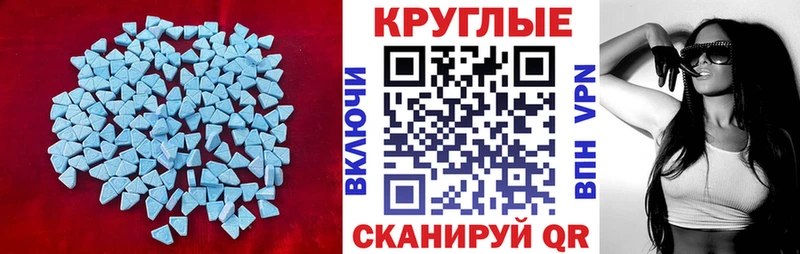 Экстази VHQ  гидра как войти  shop официальный сайт  как найти   Красный Холм 
