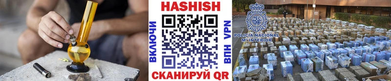 ГАШИШ гарик  Красный Холм 