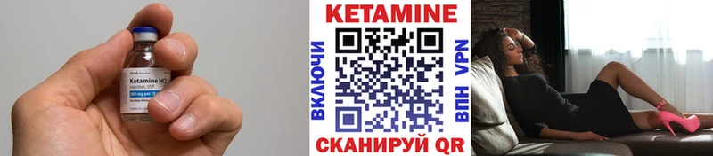 КЕТАМИН ketamine  купить наркотики сайты  Красный Холм 