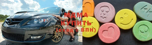 MDMA Белоозёрский