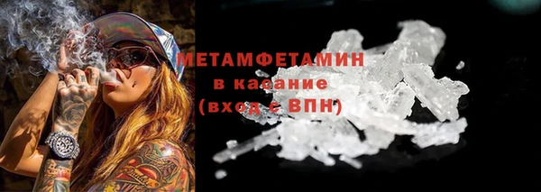 ALPHA PVP Беломорск