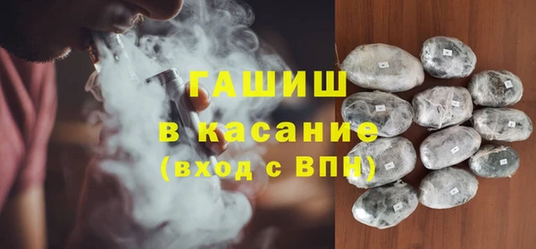 героин Белокуриха