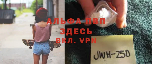 ALPHA PVP Беломорск