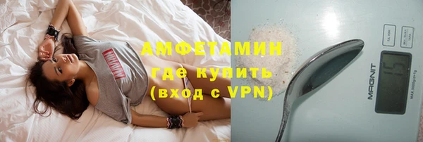 ALPHA PVP Беломорск