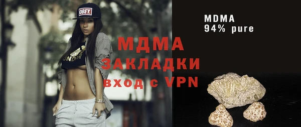 MDMA Белоозёрский