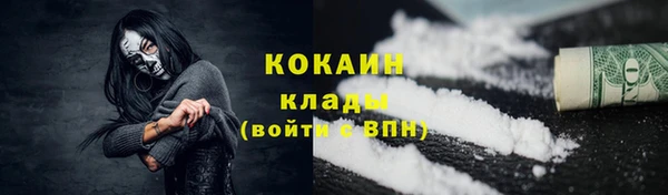 героин Белокуриха