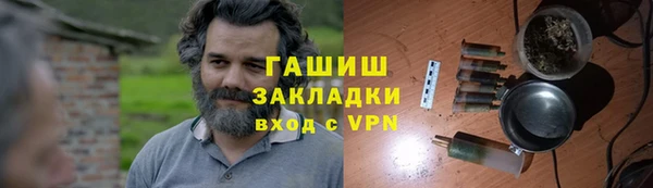 ALPHA PVP Беломорск