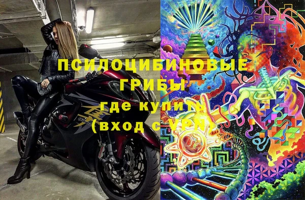 MDMA Белоозёрский