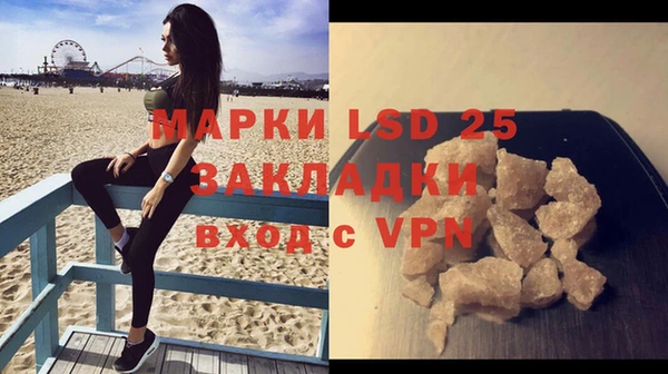 героин Белокуриха