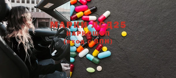 MDMA Белоозёрский