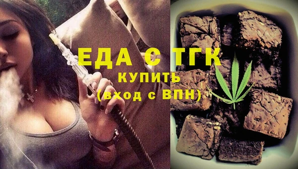 ALPHA PVP Беломорск