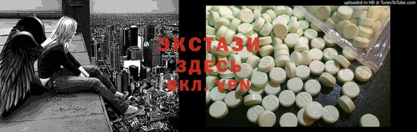 ALPHA PVP Беломорск