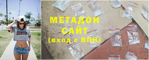 MDMA Белоозёрский