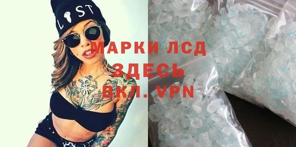 героин Белокуриха