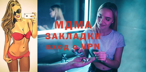MDMA Белоозёрский