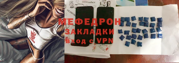 ALPHA PVP Беломорск