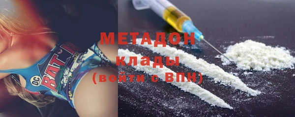 героин Белокуриха