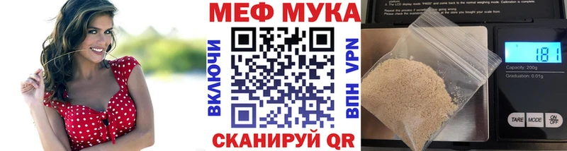Меф VHQ Красный Холм