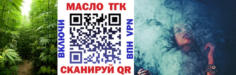 KRAKEN зеркало  Красный Холм  ТГК вейп 